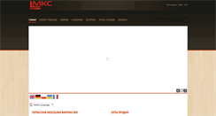 Desktop Screenshot of mks-mebel.com.ua
